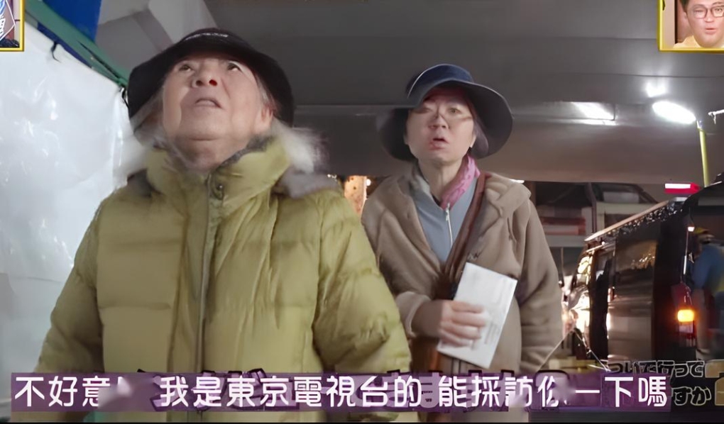 Mẹ con bà Nachiko, sống ở Tokyo. Ảnh: Sohu