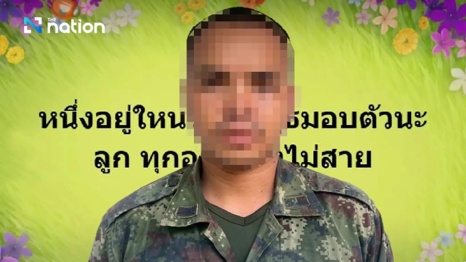 Binh nhì Ratthapoom Thepsiri ở tỉnh Surin. Ảnh: Nation