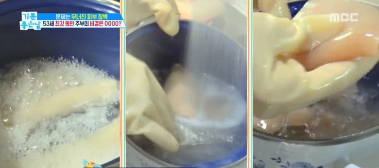 Để làm được mặt nạ da heo tự chế thì thực tế quy trình cũng khá cầu kỳ.