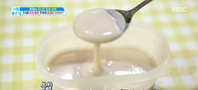 Mặt nạ da heo sau khi làm xong sẽ có dạng hơi lỏng.