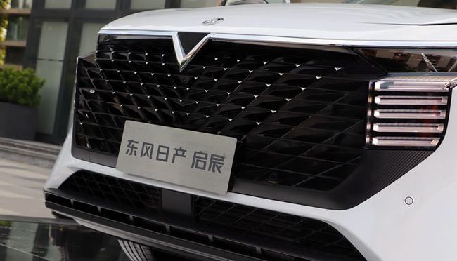 Cận cảnh SUV Trung Quốc tiêu thụ 6,6L/100km, đẹp mướt mắt, có chi tiết na ná VinFast - Ảnh 2.