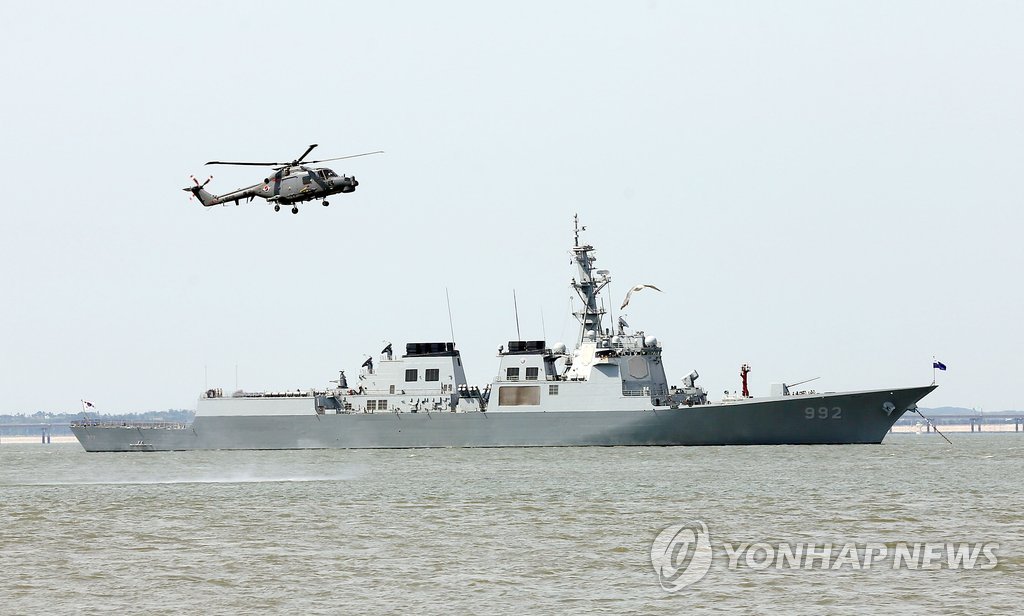 Tàu khu trục Hàn Quốc ROKS Yulgok Yi I ở vùng biển ngoài khơi Incheon hồi tháng 9/2014. Ảnh: Yonhap