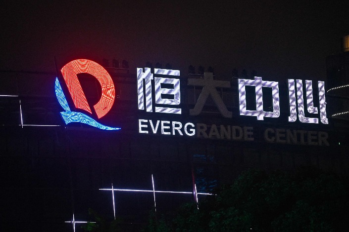Logo trên tòa nhà Evergrande Center tại Thượng Hải. Ảnh: VCG