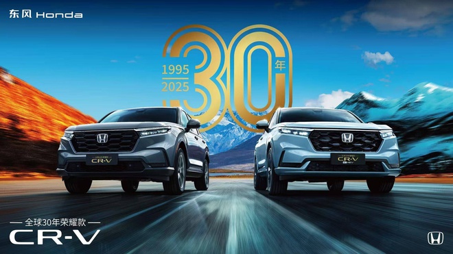 Honda CR-V ra mắt bản kỷ niệm 30 năm: Màn giải trí 12,3inch, bớt nút vật lý, có thể lái rảnh tay một lúc trên cao tốc- Ảnh 7. Honda CR-V ra mắt bản kỷ niệm 30 năm: Màn giải trí 12,3inch, bớt nút vật lý, có thể lái rảnh tay một lúc trên cao tốc- Ảnh 7.