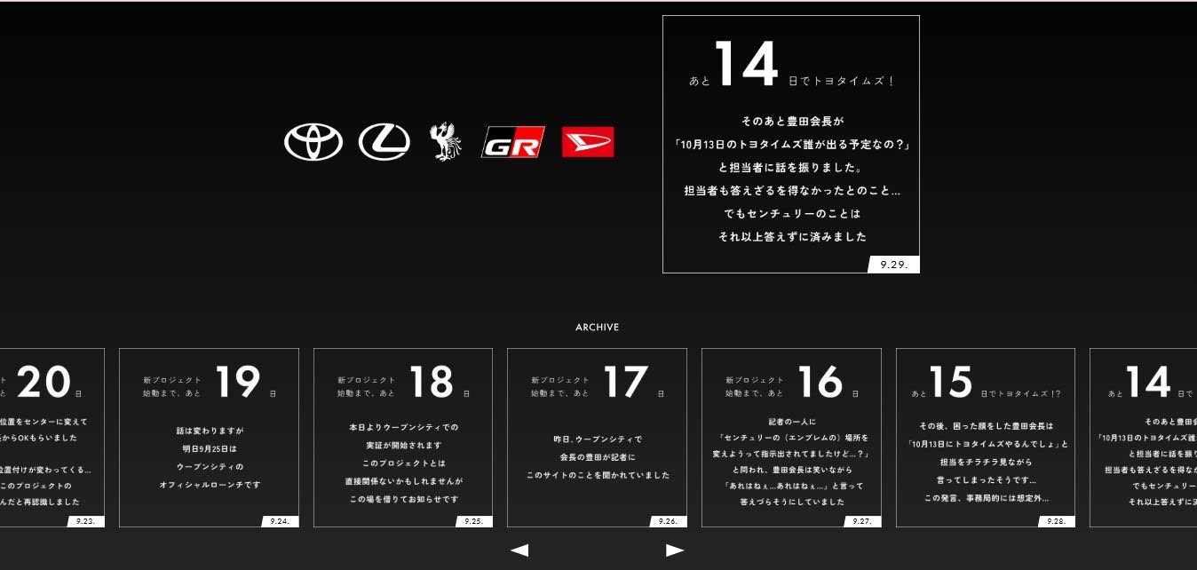 Toyota bất ngờ chơi lớn: Chuẩn bị tổng lực sản xuất xe hybrid tại Việt Nam, tung website bí ẩn và khánh thành thành phố thông minh- Ảnh 2.