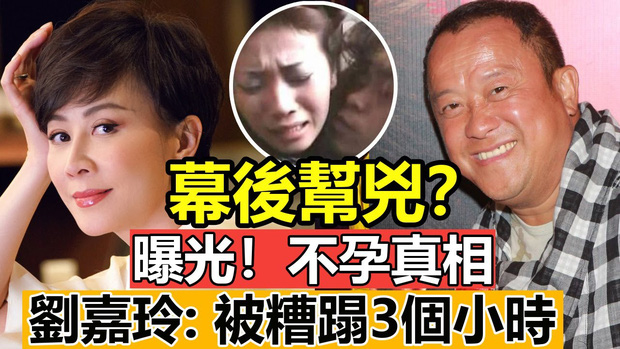 Lưu Gia Linh: Chị đại Cbiz cướp bồ bạn thân, tủi nhục vì bị mafia cưỡng hiếp sau 3 tiếng mất tích bí ẩn và cú twist ở tuổi 55 - Ảnh 8.
