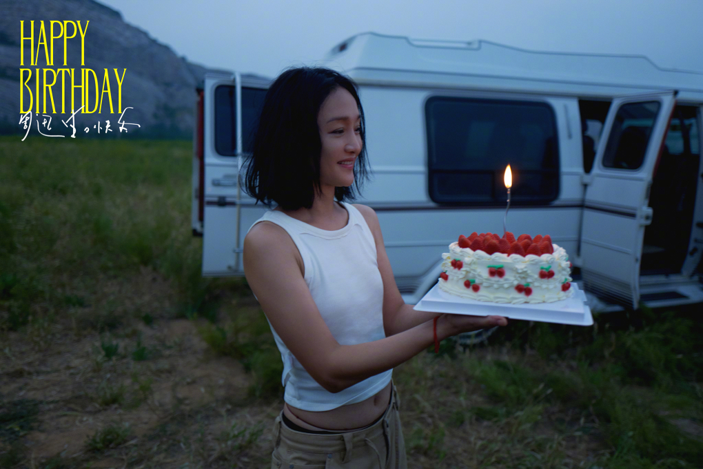 Châu Tấn đón tuổi mới. Ảnh: iZhou Xun