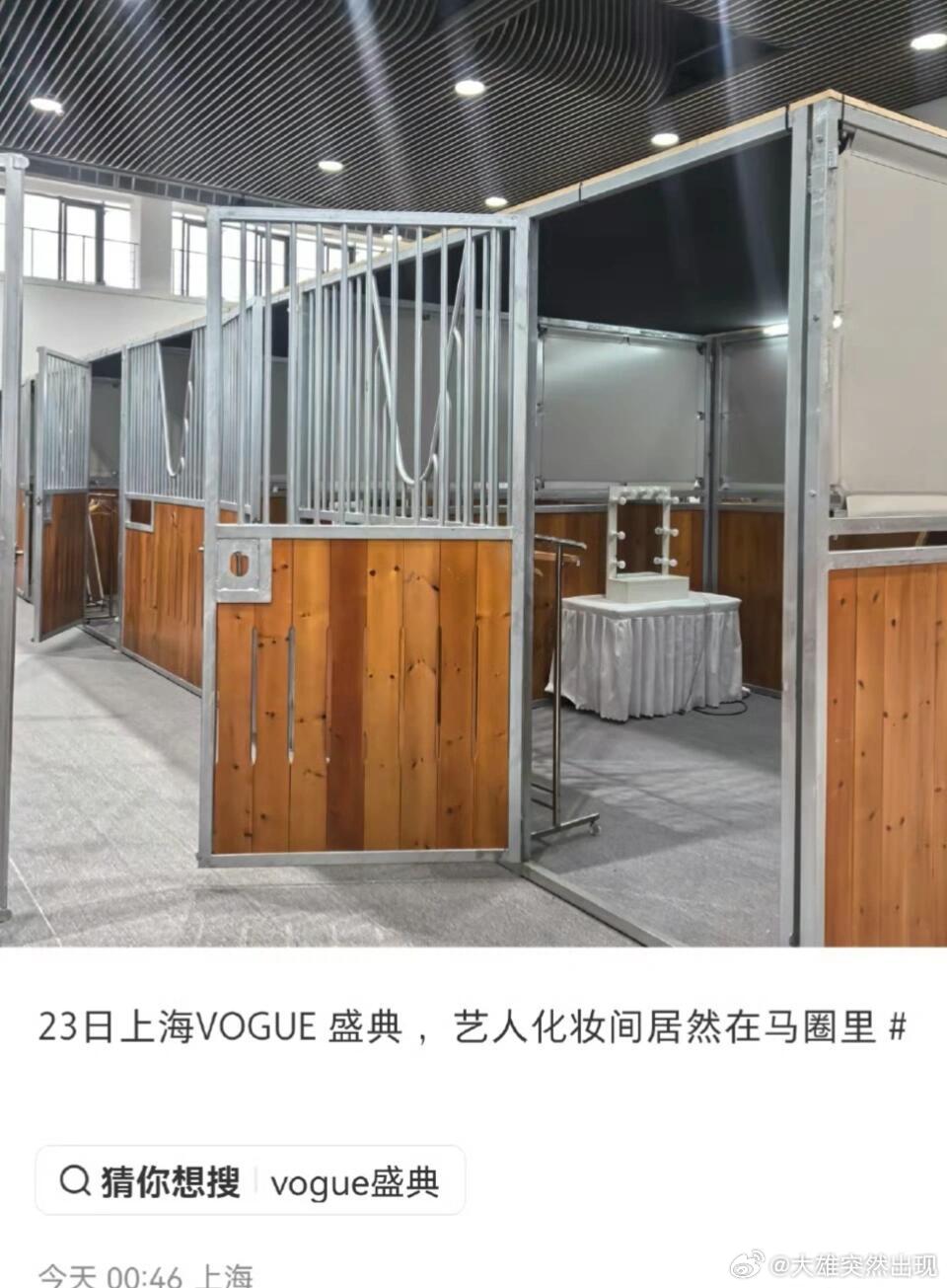 Vogue cho dàn sao khủng makeup trong chuồng ngựa, fan Trung lo sợ bốc mùi- Ảnh 1.