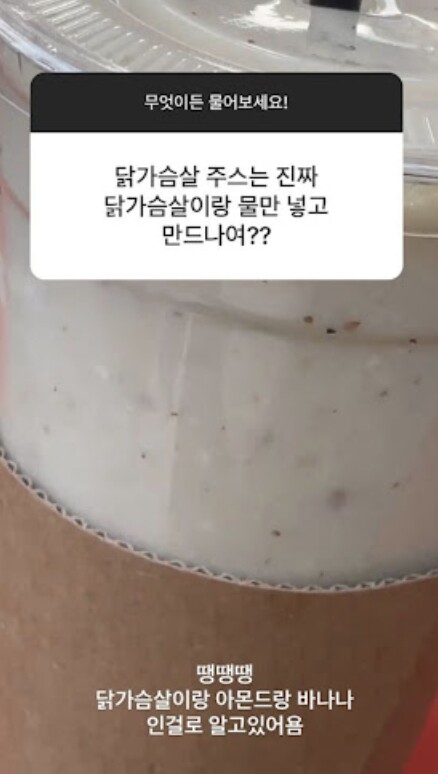 Áp dụng nguyên tắc 8:2, uống một món thay cơm ai cũng có thể làm tại nhà, amp;#34;nữ thần ngôn tìnhamp;#34; giảm thần tốc 10kg - 3