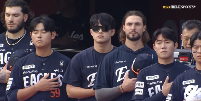 Bốn cầu thủ bóng chày Hàn Quốc được cạo râu sạch sẽ trong trận đấu với các cầu thủ người Mỹ đều để râu trong một trận đầu truyền hình trực tiếp trên kênh MBC Sports đầu năm 2025. Ảnh: MBC Sports