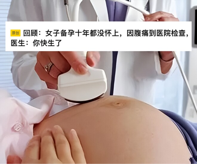 Câu chuyện sinh nở hi hữu của sản phụ Trung Quốc từng thu hút sự chú ý.