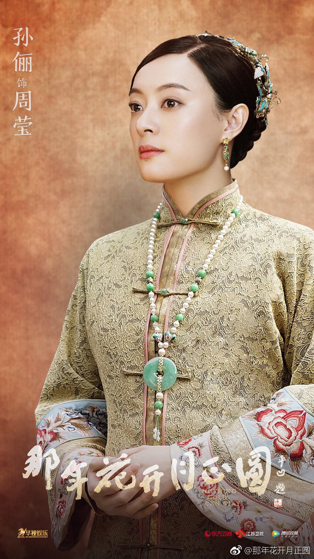 Loạt phim Trung có rating cao nhất 6 năm qua: Tôn Lệ xứng danh nữ hoàng, thành tích của 1 tiểu hoa diễn dở gây bất ngờ - Ảnh 2.