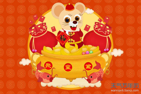 Cuoi thang 11/2022: Bon con giap sa chan ho vang, giau len bat chap-Hinh-8