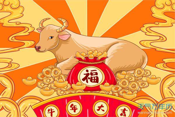 Du doan ngay moi 20/11/2022 cho 12 con giap: Mui boi thu, Ngo trac tro-Hinh-2