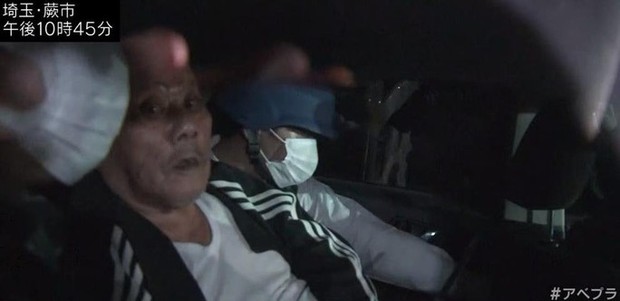 Vụ bắt con tin Nhật Bản: Nghi phạm là ông già 86 tuổi mất 2 ngón tay - Ảnh 1.