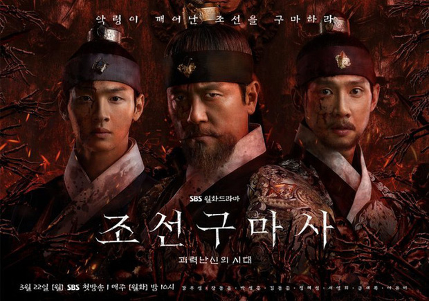 4 phim Hàn bị chỉ trích kịch liệt vì xuyên tạc lịch sử: Snowdrop của Jisoo gặp bão drama nhưng có bị đắp chiếu như số 1? - Ảnh 1.