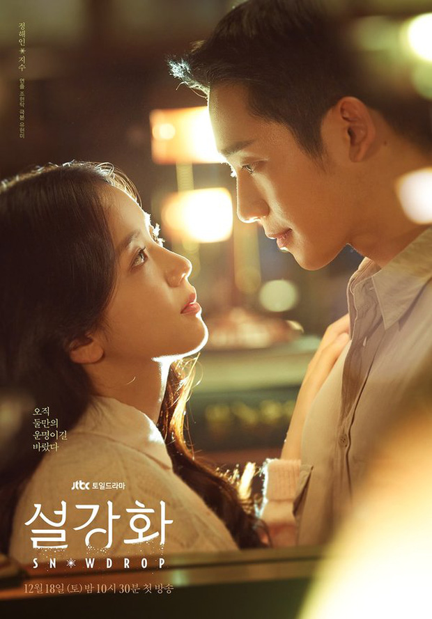 4 phim Hàn bị chỉ trích kịch liệt vì xuyên tạc lịch sử: Snowdrop của Jisoo gặp bão drama nhưng có bị đắp chiếu như số 1? - Ảnh 3.