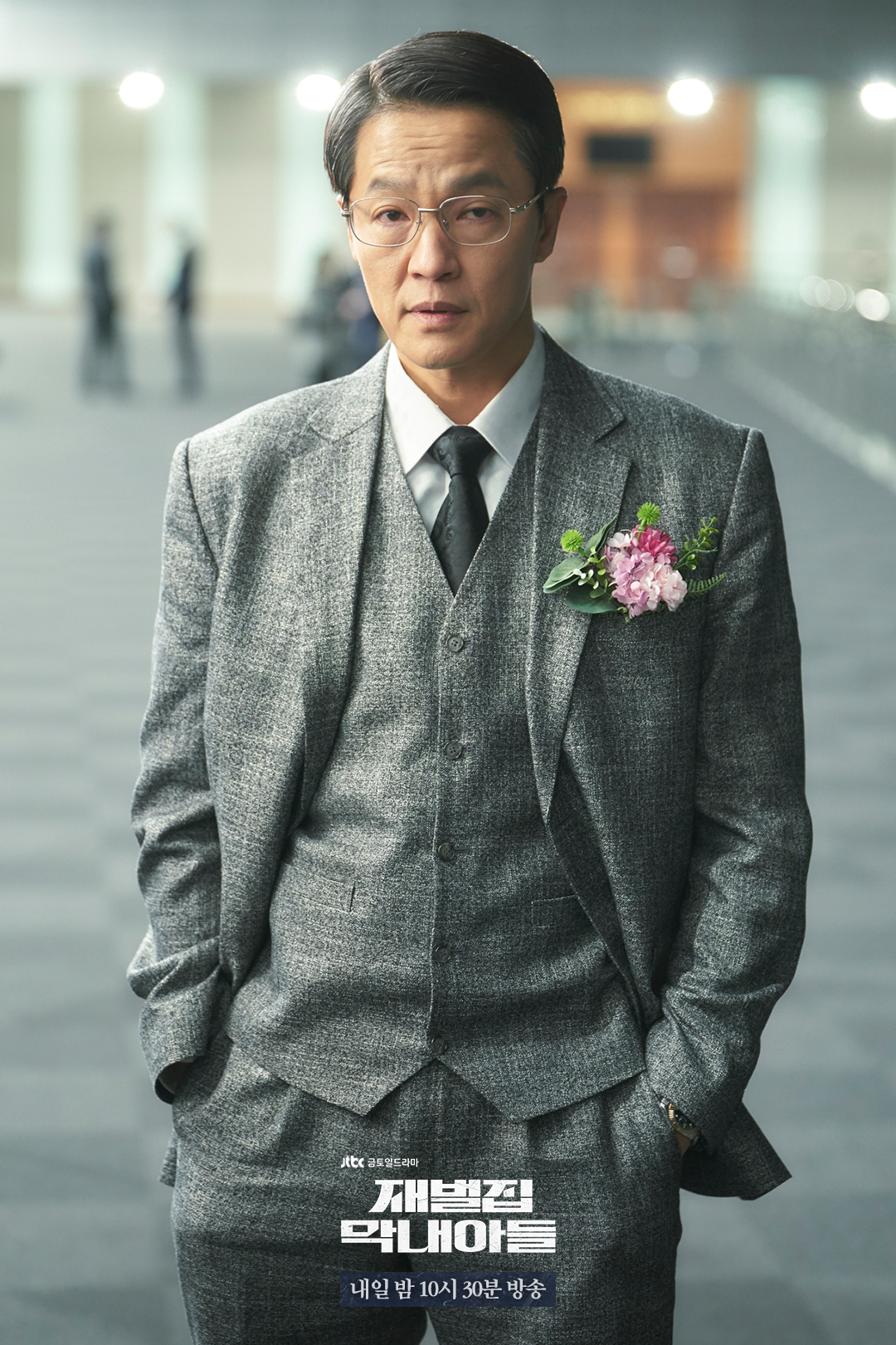 Đối thủ của Song Joong Ki trong Cậu Út Nhà Tài Phiệt: Tưởng ai xa lạ nào ngờ toàn người ở sát cạnh bên - Ảnh 5.
