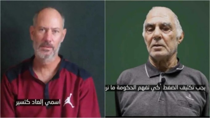 Eelad Katzir và Gadi Moses. Ảnh: Times of Israel