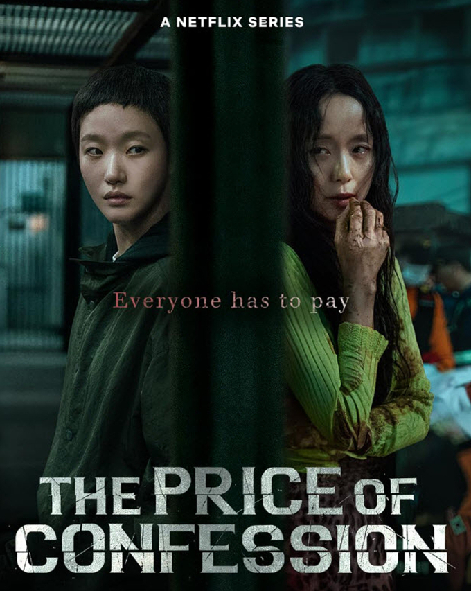 Poster phim The Price of Confession. Ảnh: Netflix