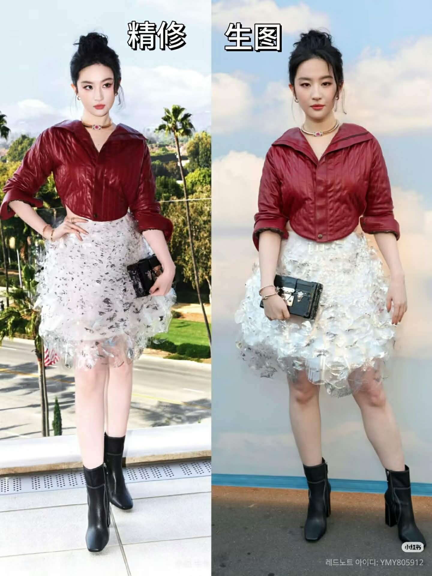 Nhiều lần Lưu Diệc Phi chỉnh sửa ảnh quá mức giúp cô trẻ ra hàng chục tuổi.