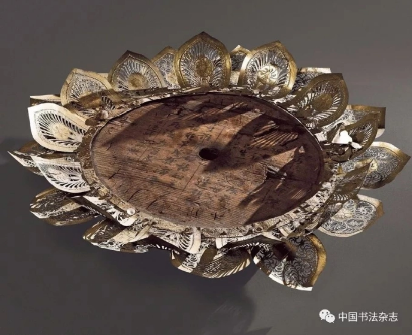 Bảo vật trang trí trong cung điện dưới lòng đất. Ảnh: Shufa Zazhi