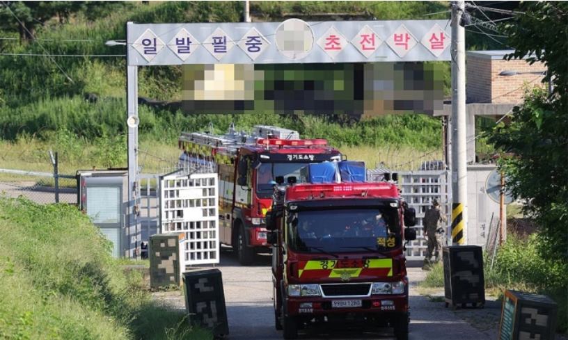 Xe cứu hỏa tại cổng căn cứ pháo binh gần thành phố Paju, Hàn Quốc ngày 10/9. Ảnh: Yonhap