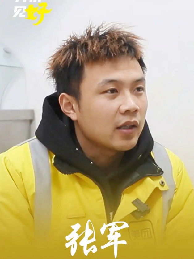 Zhang Tongchuan. Ảnh: Paper