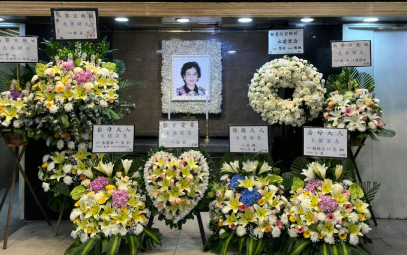 Lễ viếng nghệ sĩ Lê Tuyên. Ảnh: HK01