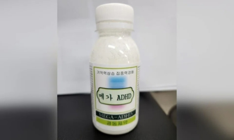 Chi nước được quảng cáo là nước tăng lực nhưng thực tế lại chứa ma túy được phát cho học sinh ở quận Gangnam, thủ đô Seoul, Hàn Quốc, hồi tháng 4/2023. Ảnh: Cảnh sát Gangnam