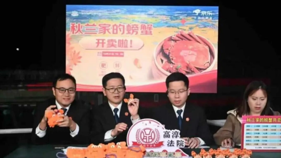 Ba thẩm phán livestream bán cua giúp một hộ dân tại Tòa án nhân dân quận Cao Thuần, Nam Kinh hôm 31/10. Ảnh: Nanjing Morning Post