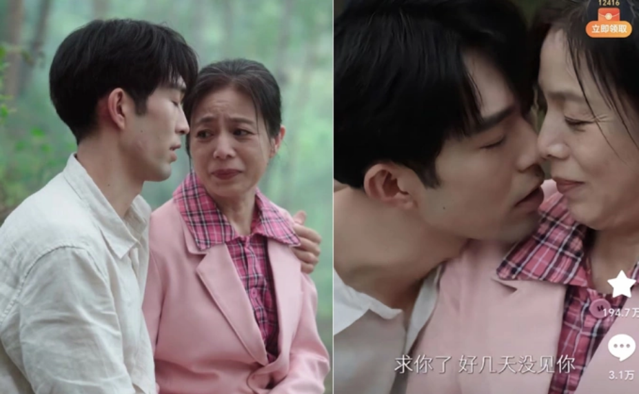 Nhân vật Ngạo Thiên bỏ vợ trẻ để tán tỉnh người phụ nữ lớn tuổi. Ảnh: Douyin