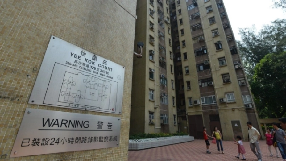 Chung cư Yee Kok Court ở khu Sham Shui Po của Hong Kong. Ảnh: Standard HK