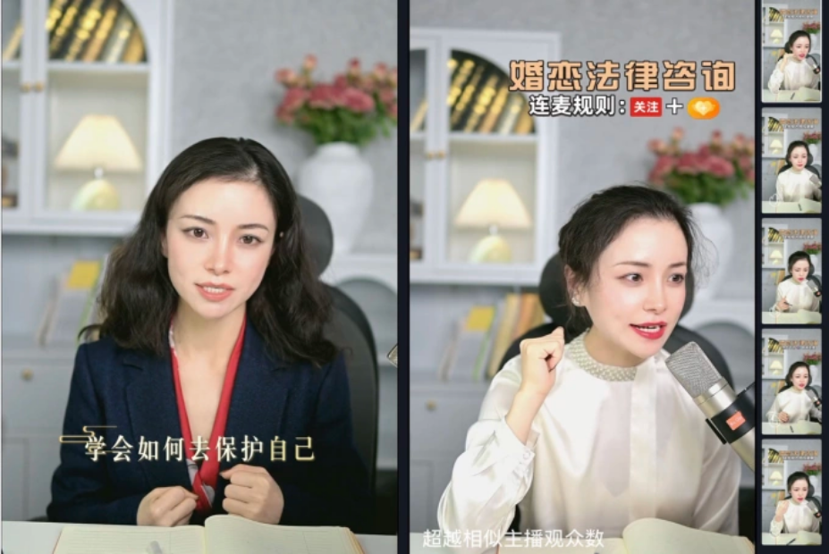 Luật sư Wen Xiu thực hiện các buổi livestream tư vấn luật trên trang cá nhân từ năm 2021. Ảnh: Wen Xiu