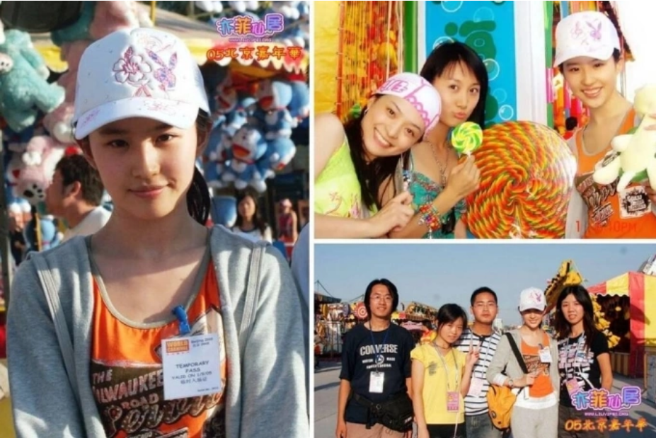 Nhan sắc Lưu Diệc Phi năm 16 tuổi. Ảnh: Sina