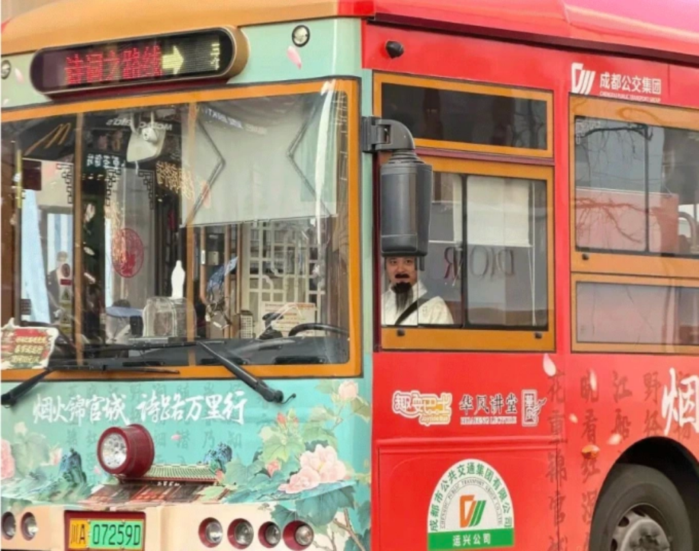 Một tài xế xe buýt hóa trang thành Lý Bạch tại Thành Đô, tỉnh Tứ Xuyên, tháng 2/2026. Ảnh: Guangming Daily