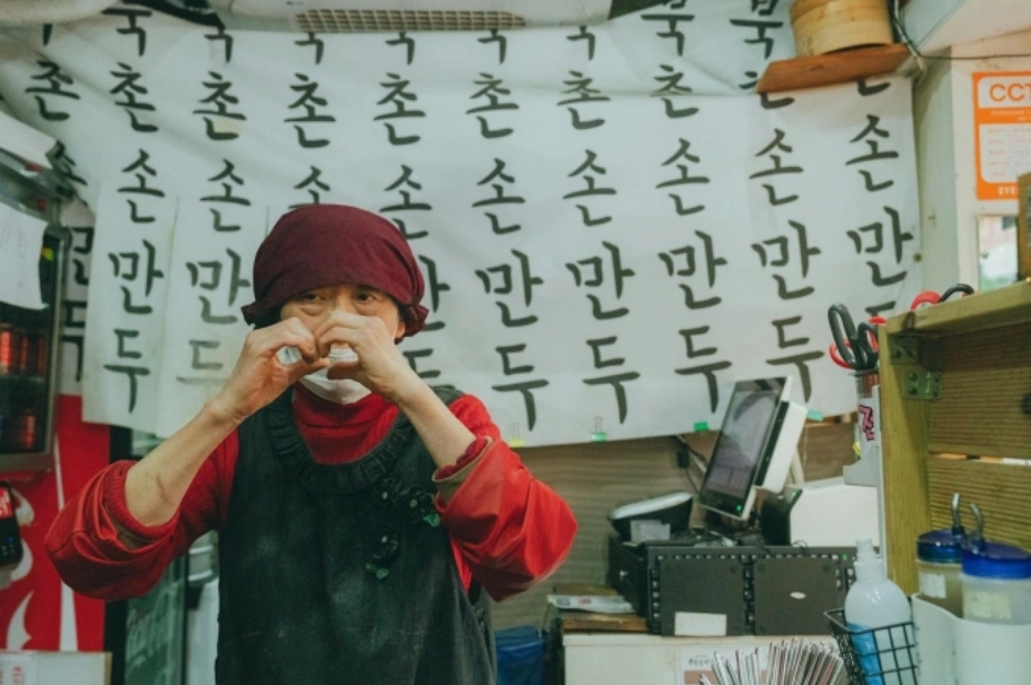 Một người cao tuổi Hàn Quốc bán hàng ở thủ đô Seoul, tháng 4/2025. Ảnh minh họa: Pexels