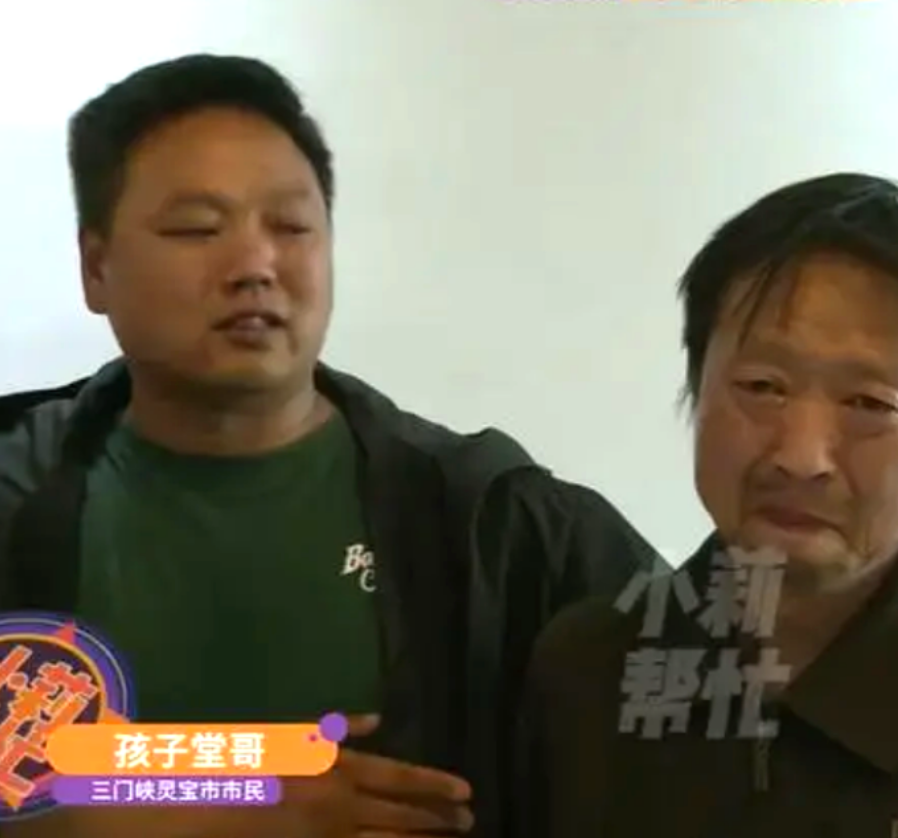 Ông Xie và người cháu họ ở tỉnh Hà Nam phát hiện sự việc con gái trộm tiền đi mua tranh 2D, ngày 9/5. Ảnh: 163.com